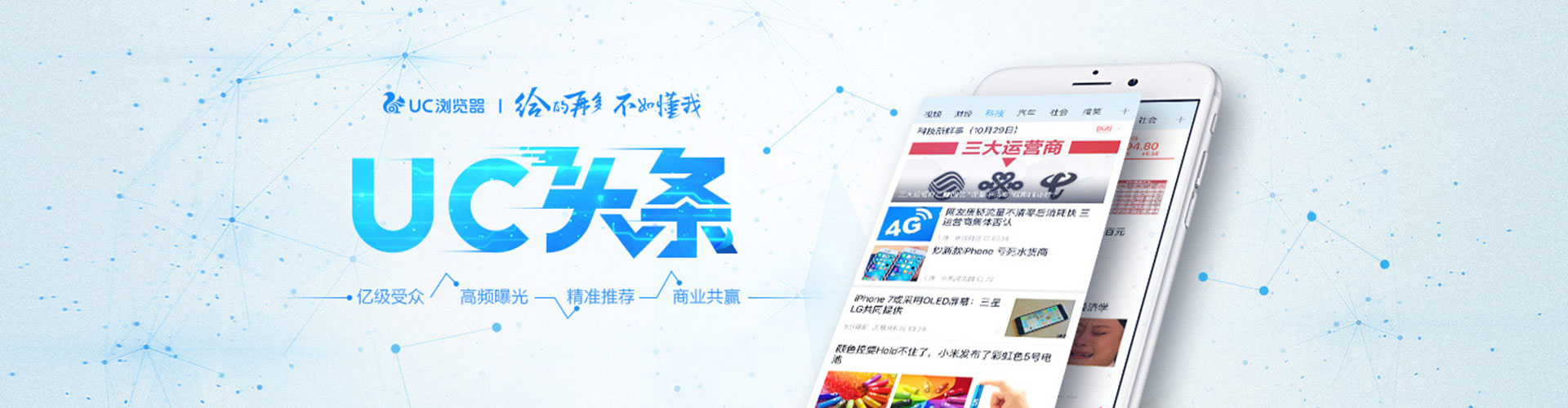 林芝网络推广开户